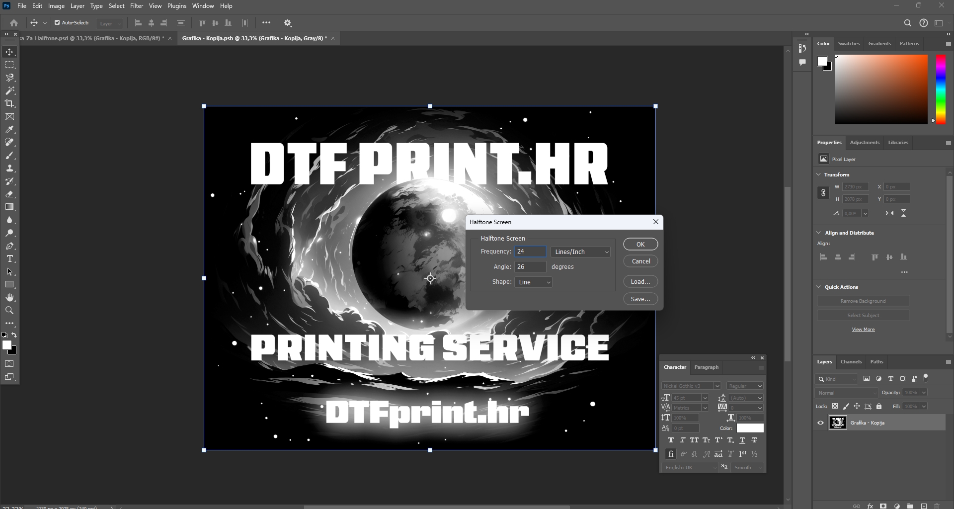 DTF Halftone Tutorial